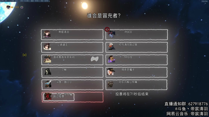【2020-11-23 21点场】丶帝宸清羽：【清羽】能当半藏天花板吗