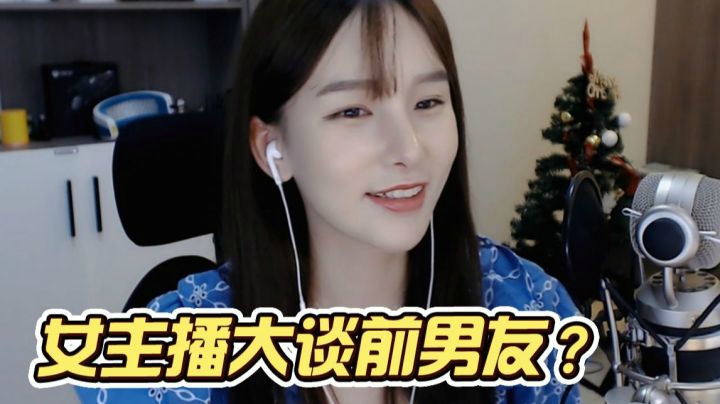 赵小臭：那些和我分手的男生竟然都过成了这样