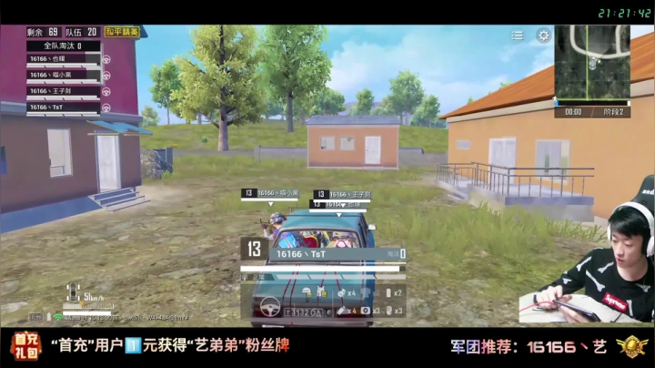 【2020-11-24 20点场】艺帝帝：【帝帝&amp;amp;S1水友赛】