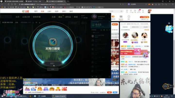【英雄联盟】东北大鹌鹑的精彩时刻 20201124 00点场