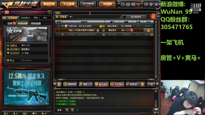 【2020-11-23 18点场】Wn99吴南：明晚德国GV训练赛~