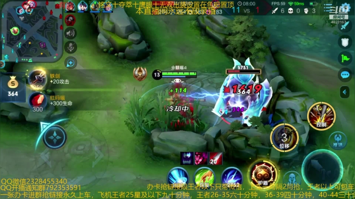 【2020-11-24 04点场】飞总er阿：国服猴子一张办卡永久上车