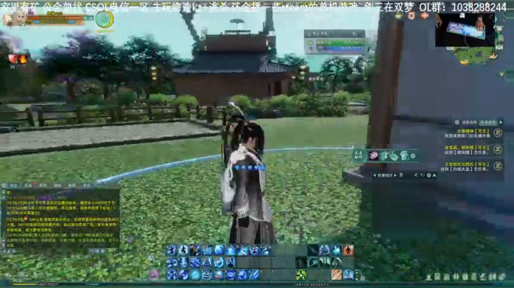 【2020-11-22 11点场】S7R1K3R：早上玩一下CSOL  一会剑三