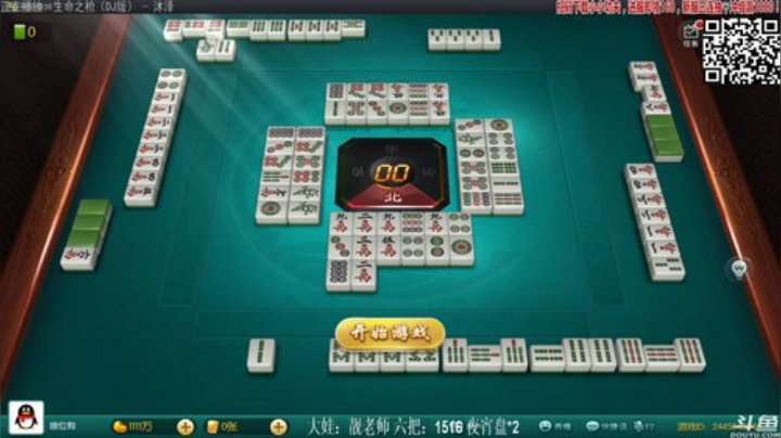 【欢乐麻将】靓旭的精彩时刻 20201124 22点场