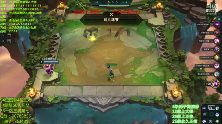 【2020-11-23 20点场】追风皇帝：水友上王者上分进，先完成个小目标前十