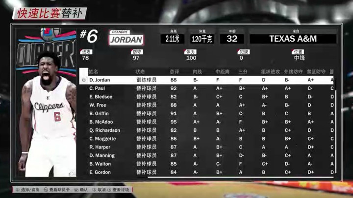 【2KOL2】考古名人堂EP6：小乔丹