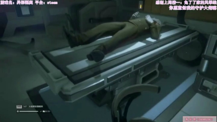 【兔了了异形隔离全流程】：异形隔离19