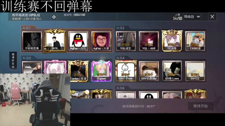 【2020-11-19 18点场】AgFox九九0v0：哑巴指挥的哑巴被治好了555