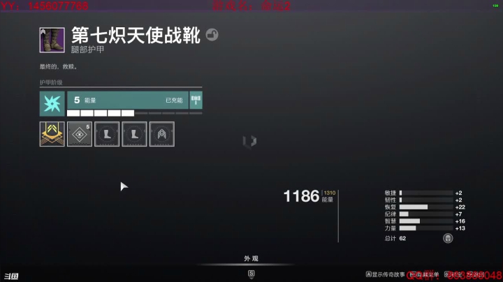 【2020-11-19 23点场】冷小锋2016：不该叫命运2，应该叫肝2