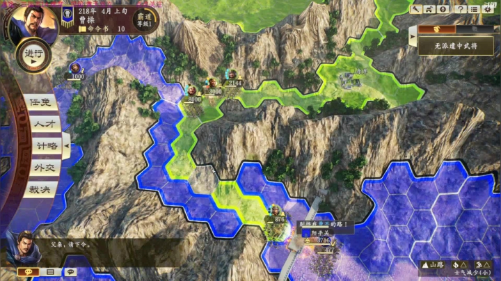 【2020-11-24 07点场】主播落雨：乱世奸雄曹孟德~