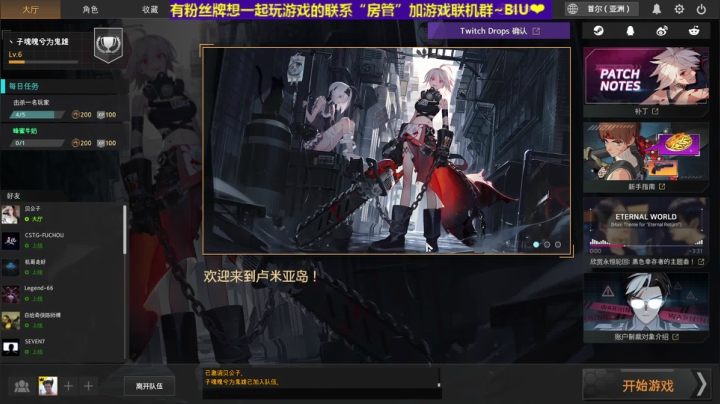 【2020-11-23 15点场】丶子魂魄兮为鬼雄：雄：黑色幸存者