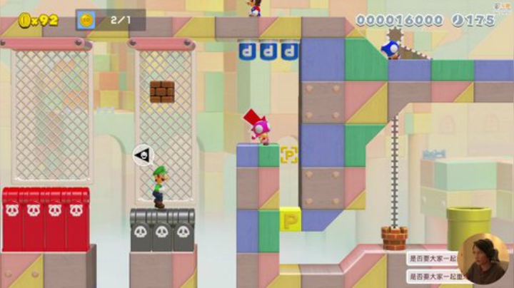 【马里奥制造】超级小桀的精彩时刻 20201124 17点场