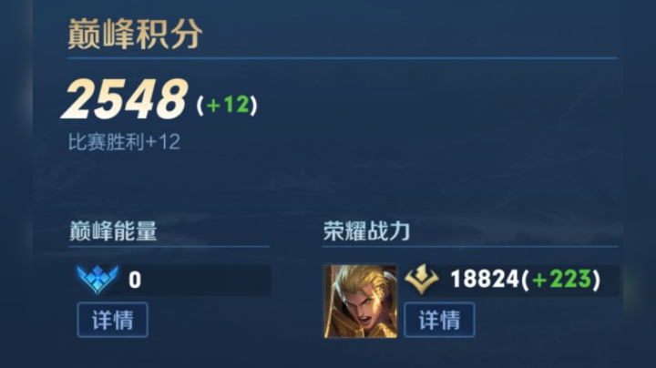 【亚瑟王】巅峰赛2500分亚瑟王vs赖神！