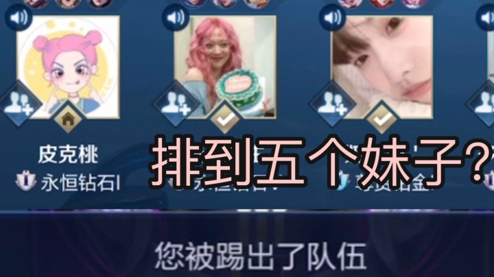 偶遇皮克桃？？ 看到后面我人笑傻了！