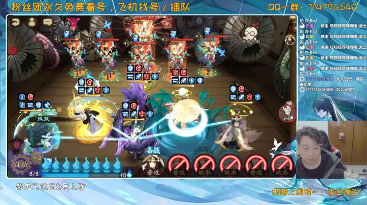 【2020-11-24 17点场】血墨丶：对萌新最友好的直播间