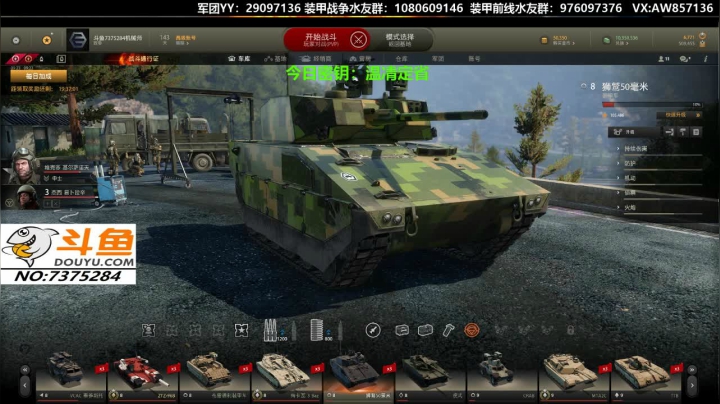 【2020-11-24 11点场】機械師丶：送：新手礼包，带新人一起开黑