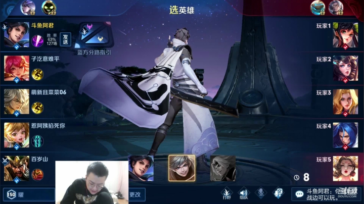 【2020-11-24 01点场】阿君Doja：国服曜 ：单排70星 打表现分
