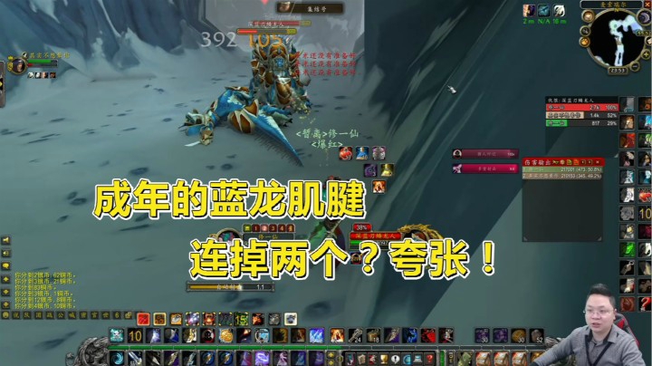 魔兽世界怀旧服：比奥术水晶和黑莲花更保值的物品！居然连掉两个