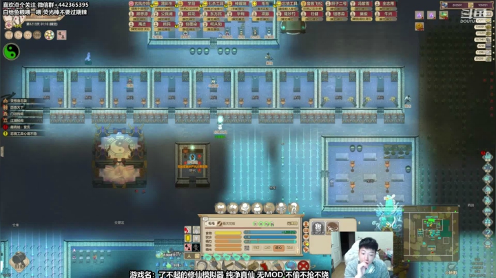 【2020-11-18 18点场】懵逼的小懵逼：纯正真仙 无MOD 解答各种修仙问题
