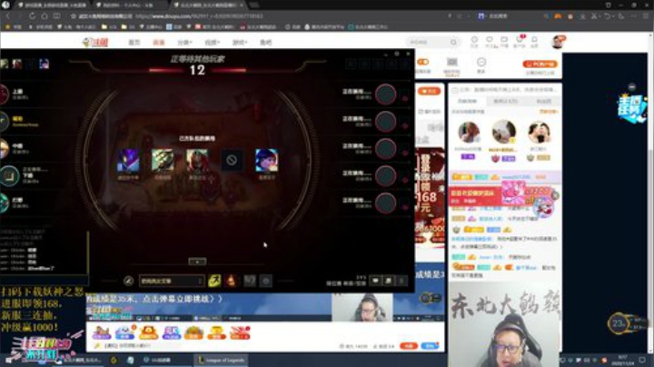 【英雄联盟】东北大鹌鹑的精彩时刻 20201124 00点场