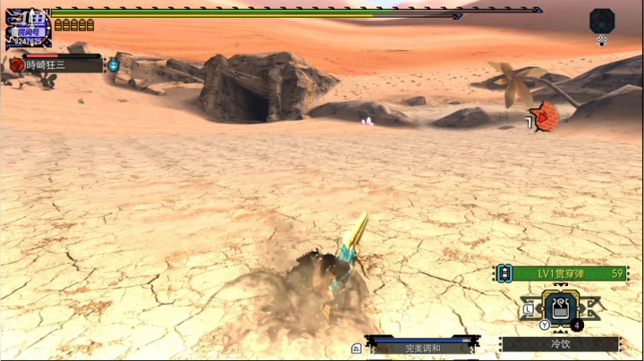 【2020-11-23 16点场】乱舞丶Hahage：MHGU，随便瞎玩玩