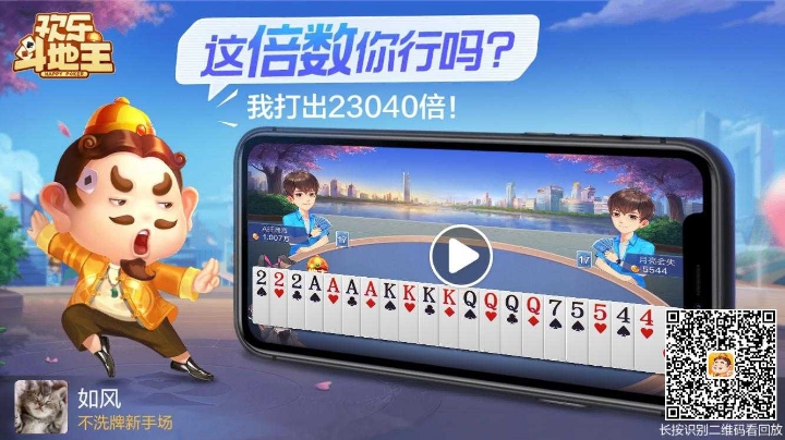 不洗牌