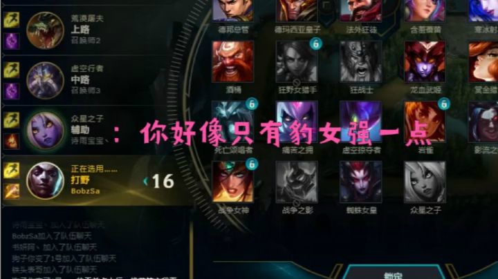 国服第一豹女被路人妹妹搞心态，差点破防了
