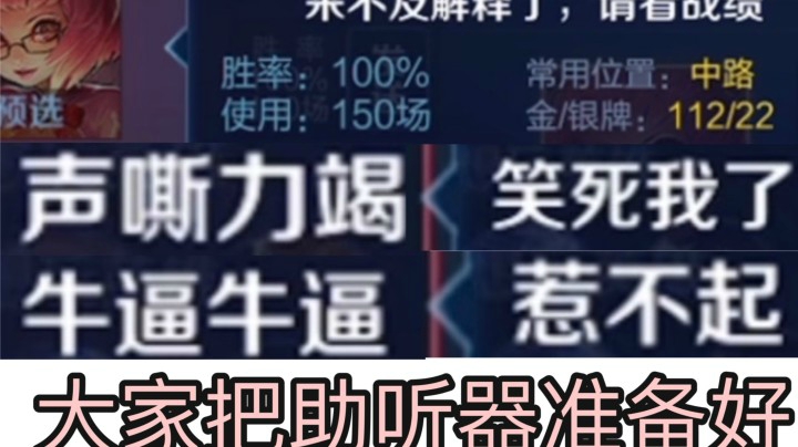 我遇到失散多年的兄弟 玩游戏太费嗓子 哈哈哈哈哈