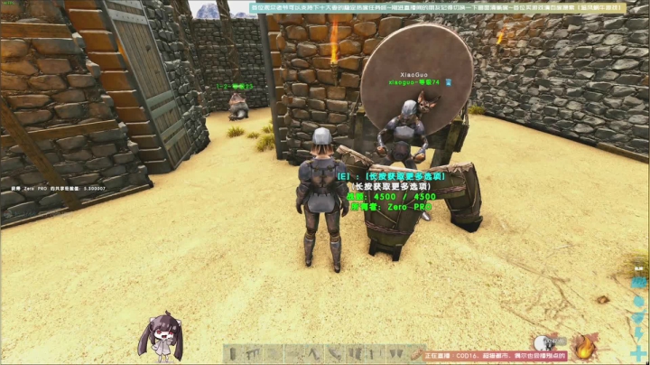 【2020-11-24 00点场】Biu十香：【斗鱼第一画质】使命召唤战区~香香的一天