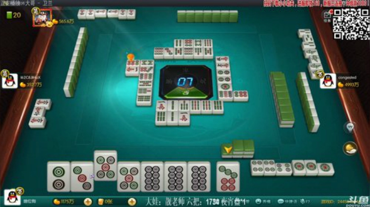 【欢乐麻将】靓旭的精彩时刻 20201124 22点场