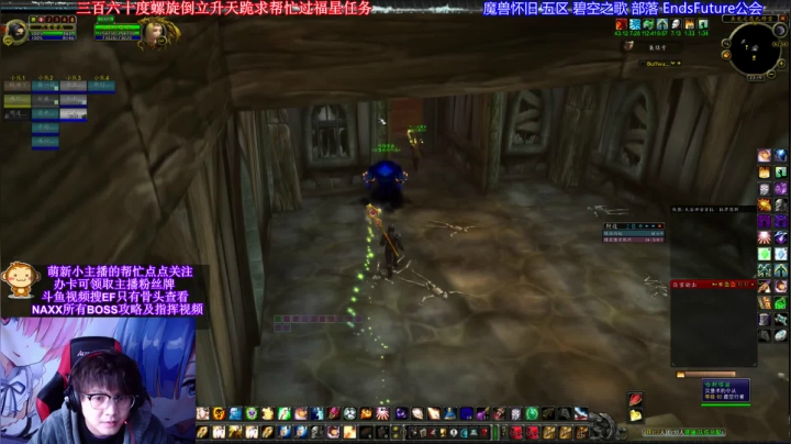 【2020-11-23 22点场】EF只有骨头：NAXX倒计时11天 清CD啊清CD