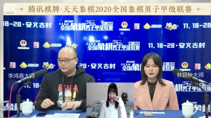 【2020-11-22 20点场】象棋大师李越川：2020象甲直播!