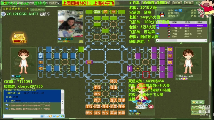 【2020-11-24 18点场】恶蚊子：愉快的一天开始啦！