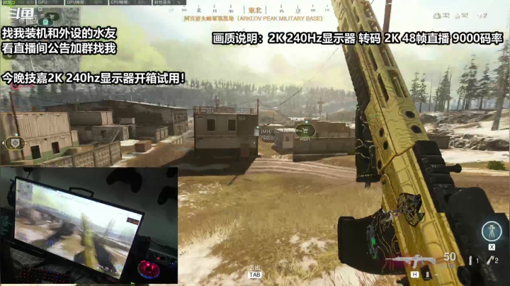 【2020-11-24 20点场】老朱Zuriel739：【2k 240h画质】技嘉FI27Q-X
