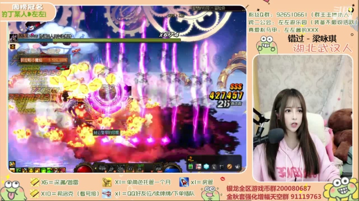 【2020-11-16 17点场】正义的左左酱：今天中午12-晚上8点直播