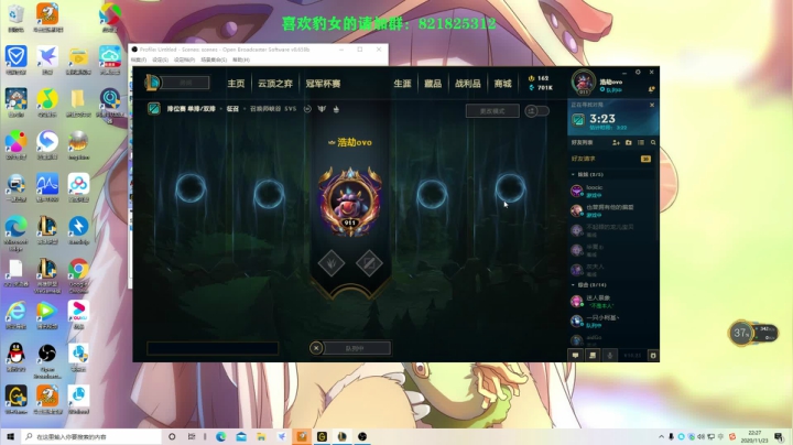 【2020-11-23 21点场】奈奈娅丶晓庄：豹女：偷学？偷？进来偷