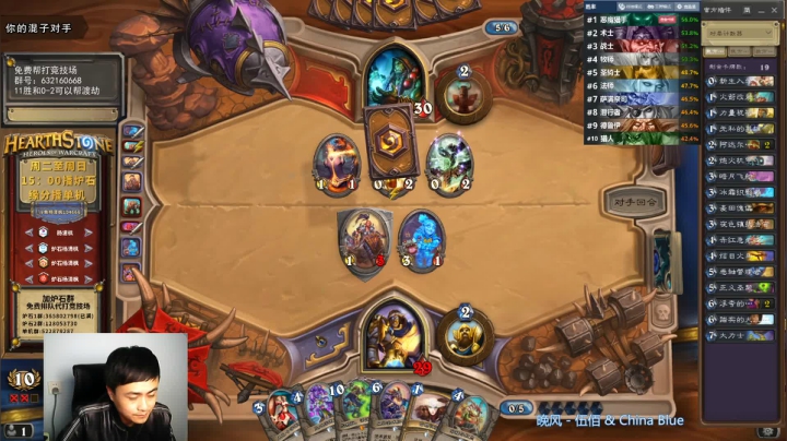 炉石杨清枫每日 ZY-208 竞技场圣骑士新奥秘 古神在上贼人休得放肆
