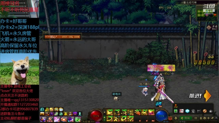 18阶 真猛啊哥哥