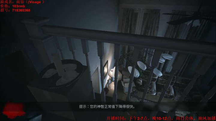 【2020-11-23 14点场】小小狐狸精sprite：哼哼，开个恐怖游戏开心一下