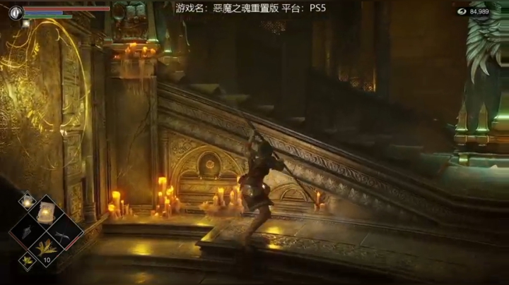 【2020-11-24 16点场】猫叔灬灬：【猫叔】 PS5 恶魔之魂 五老婆真好呀