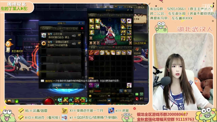 【2020-11-20 15点场】正义的左左酱：【直播】希洛克