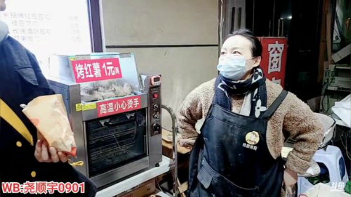 【户外】尧顺宇的精彩时刻 20201124 21点场