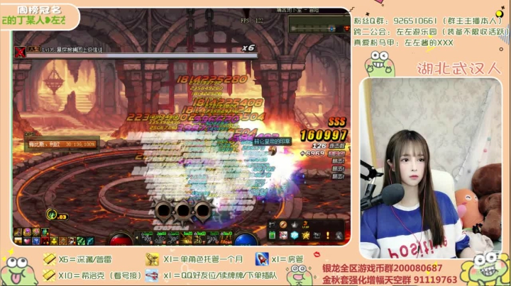 【2020-11-21 15点场】正义的左左酱：【直播】希洛克 普雷 深渊每日