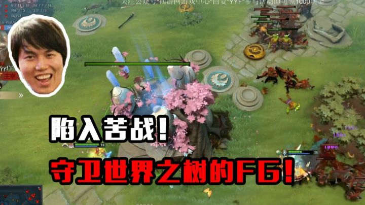 这游戏其实叫做“守卫雅典娜”集体守家，捍卫世界树？