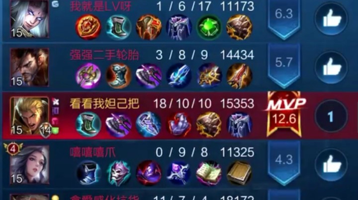 【亚瑟王】震惊！双国一亚瑟竟在星耀局对队友做出这种事情