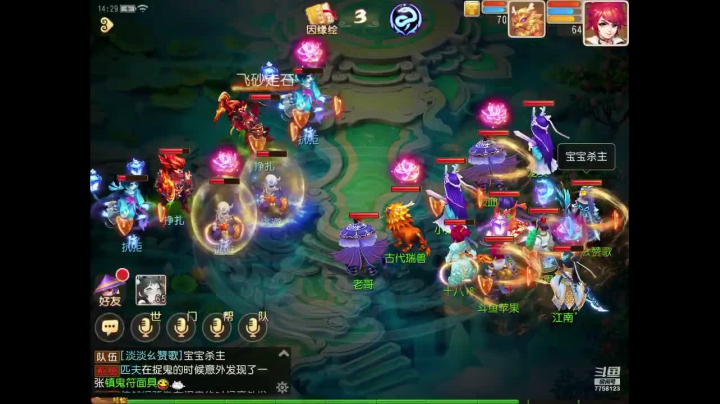 【2020-11-24 13点场】苹果神蛋蛋神：小菜鸡一个 可帮人看号 免费礼物走一走