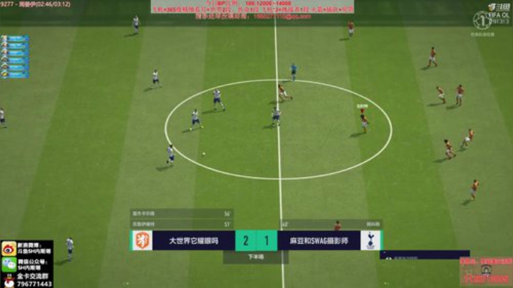 【FIFA ONLINE 4】SH内斯塔的精彩时刻 20201124 12点场