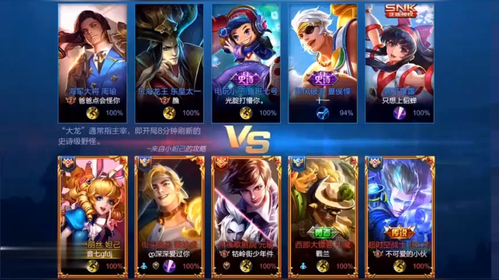 【实战教学-妲己】国服魔鬼妲己教你屠杀王者局