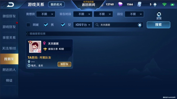 【2020-11-24 16点场】三炮zzz：进来学技术 1591803