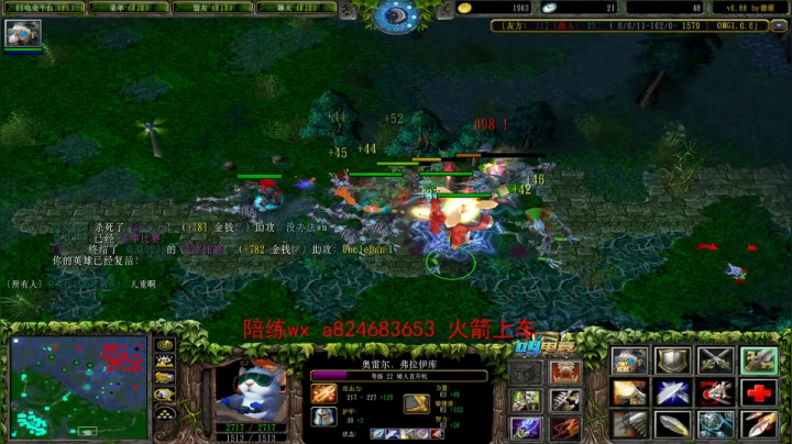 【2020-11-23 20点场】a824683653：巅峰赛季九连出发